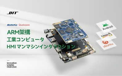 Japan IT Week 【Autumn】2024 Exhibition